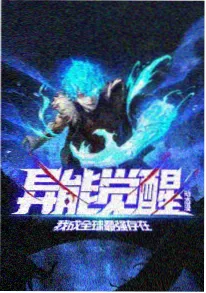 NANA 广播剧与朗读剧 声优阵容